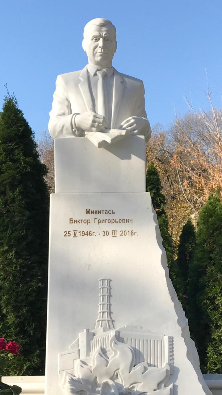Пам’ятник Микитасю Віктору Григоровичу