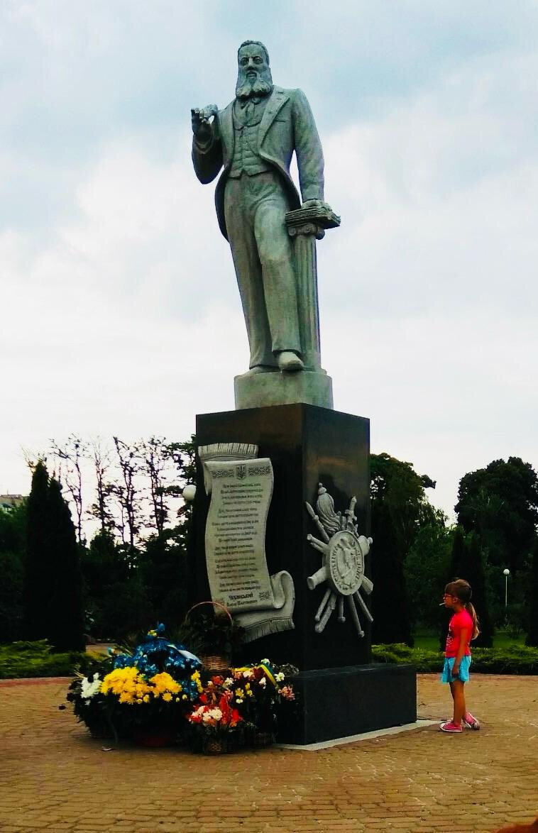 Пам’ятник художнику Руфіну Судковському